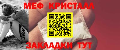 прущая мука Наро-Фоминск