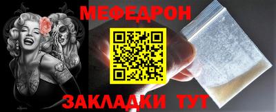 индика Нальчик