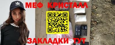 прущая мука Наро-Фоминск