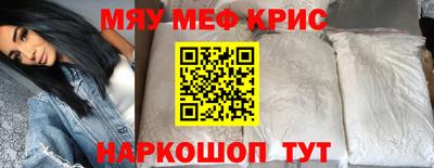 индика Нальчик