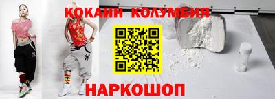 индика Нальчик