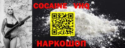 прущая мука Наро-Фоминск