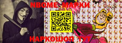 прущая мука Наро-Фоминск