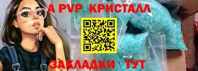 прущая мука Наро-Фоминск