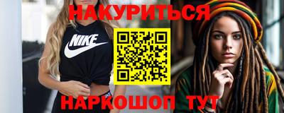 прущая мука Наро-Фоминск