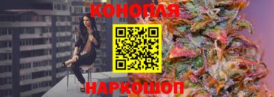 прущая мука Наро-Фоминск