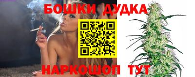 прущая мука Наро-Фоминск