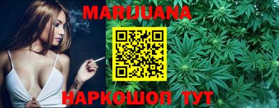 прущая мука Наро-Фоминск