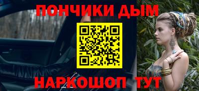 индика Нальчик