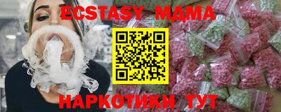 марки nbome Магадан
