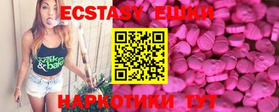 индика Нальчик