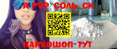 каннабис Нарткала