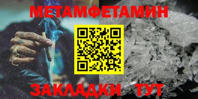 прущая мука Наро-Фоминск