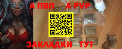 прущая мука Наро-Фоминск