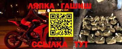 мяу мяу кристалл Магнитогорск