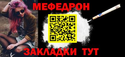 индика Нальчик