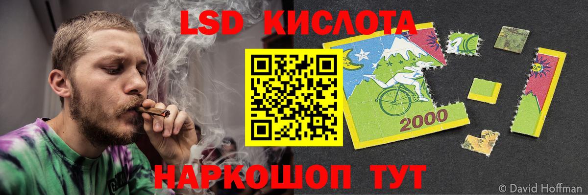 ЛСД экстази ecstasy  Вход с VPN  ЛСД экстази  Трёхгорный 