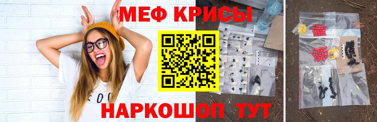 Псилоцибиновые грибы Трёхгорный
