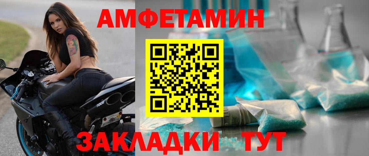 Трёхгорный  Первитин пудра  Вход с VPN 