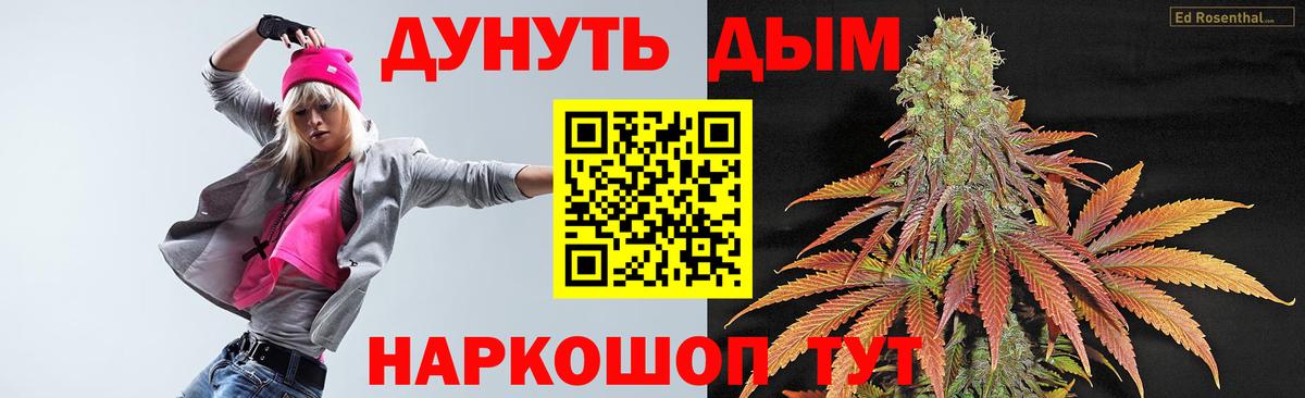 Трёхгорный  Бошки Шишки ГИДРОПОН  Шишки марихуана ГИДРОПОН  Вход с VPN 