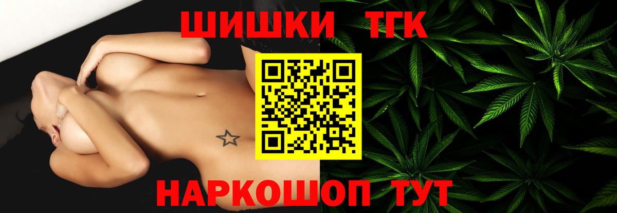 МАРИХУАНА семена Трёхгорный